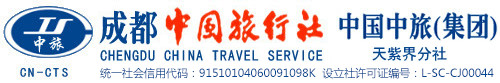 中国旅行社官网